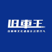 旧車王 自動車文化遺産を次世代へ