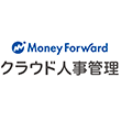 MoneyForwardクラウド人事