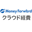 MoneyForwardクラウド経費