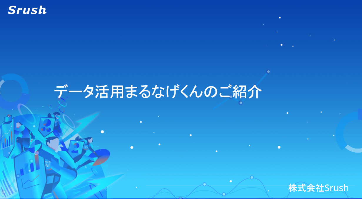 ドキュメント|HubSpot-06-08-2026_05_38_PM