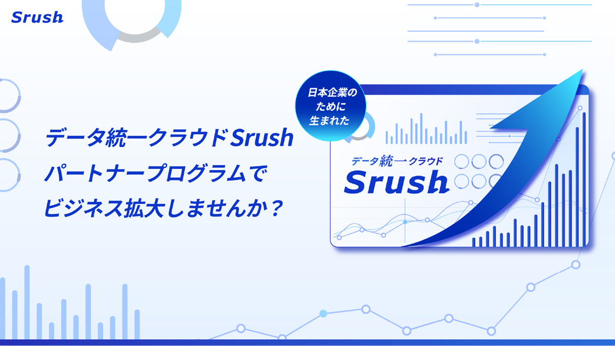 partner_slide